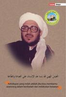 Majalah Mafahim Edisi 18 screenshot 1