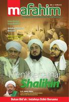 Majalah Mafahim Edisi 04 پوسٹر