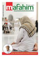 Majalah Mafahim Edisi 13 海报