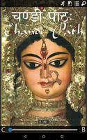 Chandi Path poster