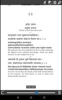 Bhagavad Gita تصوير الشاشة 2