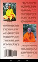 Bhagavad Gita تصوير الشاشة 3
