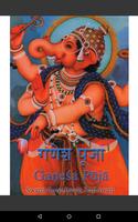 Ganesh Puja Poster