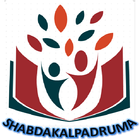 Shabdakalpadruma | Sanskrit ON icône