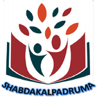 Shabdakalpadruma | Sanskrit ON أيقونة