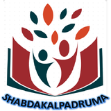Shabdakalpadruma | Sanskrit ON icône