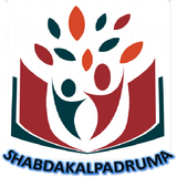 Shabdakalpadruma | Sanskrit ON أيقونة