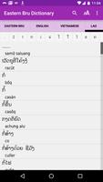 Bru Dictionary تصوير الشاشة 1
