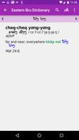 Bru Dictionary تصوير الشاشة 3