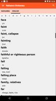 Nafaanra Dictionary capture d'écran 1