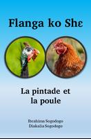 Le guinea fowl and the chicken poster
