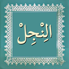 Linjil Nouveau Testament Tamajaq Tawallammat Ajami icono