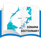 Sinama Dictionary أيقونة