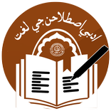 Dictionary of Literary Terms