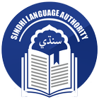 English Sindhi Dictionary icône
