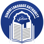 English Sindhi Dictionary ikon