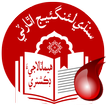 Dictionary of Haematology