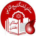 Dictionary of Haematology