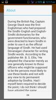 Sindhi English Dictionary скриншот 2