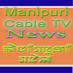 Manipuri Cable-TV News