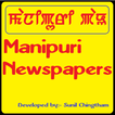 Manipuri Newspapers