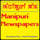 Icona Manipuri Newspapers