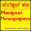 Manipuri Newspapers aplikacja