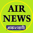 AIR News-icoon