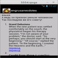 Russian-English jokes