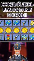 Удача Слоты - Игровые Автоматы screenshot 2