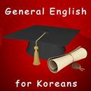 General English for Koreans-APK