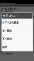 Notify Launcher 截圖 1