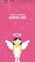 Angeling - 봉사활동 정보 제공 안내 서비스 پوسٹر