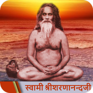 Complete Teachings of Swami Sharnanand Ji (Hindi)