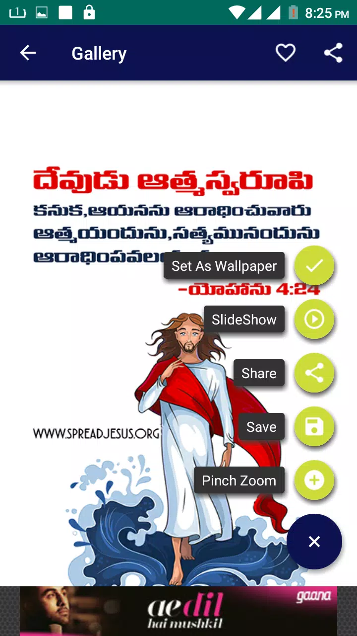 Telugu Bible Quotes Wallpapers APK for Android Download Telugu Bible Quotes Wallpapers APK for Android Download