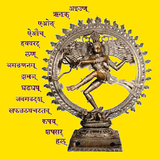 ikon Sanskrit Ashtadhyayi Sutrani