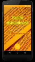 پوستر Panini Ashtadhyayi | Sanskrit