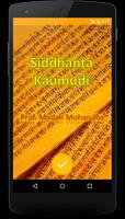 Siddhanta Kaumudi | Sanskrit poster