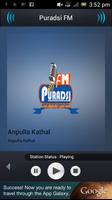 Puradsi FM اسکرین شاٹ 1