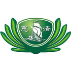 ikon Celengan Bambu