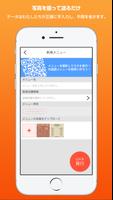 コトつなカメラ - 無料で作れる翻訳QR発行アプリ screenshot 2