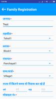 Ayushman Uttarakhand ภาพหน้าจอ 1