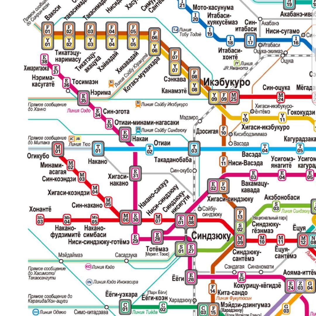 Tokyo Japan Metro Subway And Osaka Metro Map 17 Fur Android Apk Herunterladen Tokyo Japan Metro Subway And Osaka Metro Map 17 Fur Android Apk Herunterladen