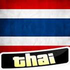 Thai learning for beginners icon