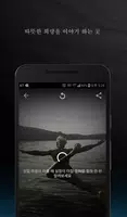 첨벙 capture d'écran 4
