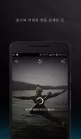 첨벙 capture d'écran 5