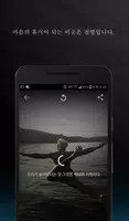 첨벙 capture d'écran 6