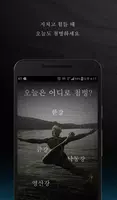 첨벙 capture d'écran 1