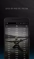 첨벙 capture d'écran 2