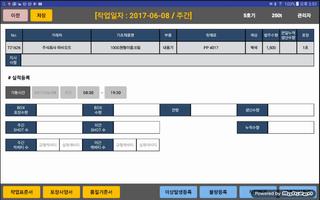 TSCCM EJECT اسکرین شاٹ 2